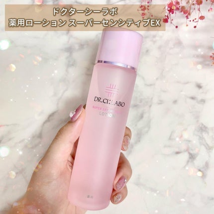 薬用アクアコラーゲンゲル スーパーセンシティブEX/ドクターシーラボⓇ/オールインワン化粧品を使ったクチコミ(3枚目)