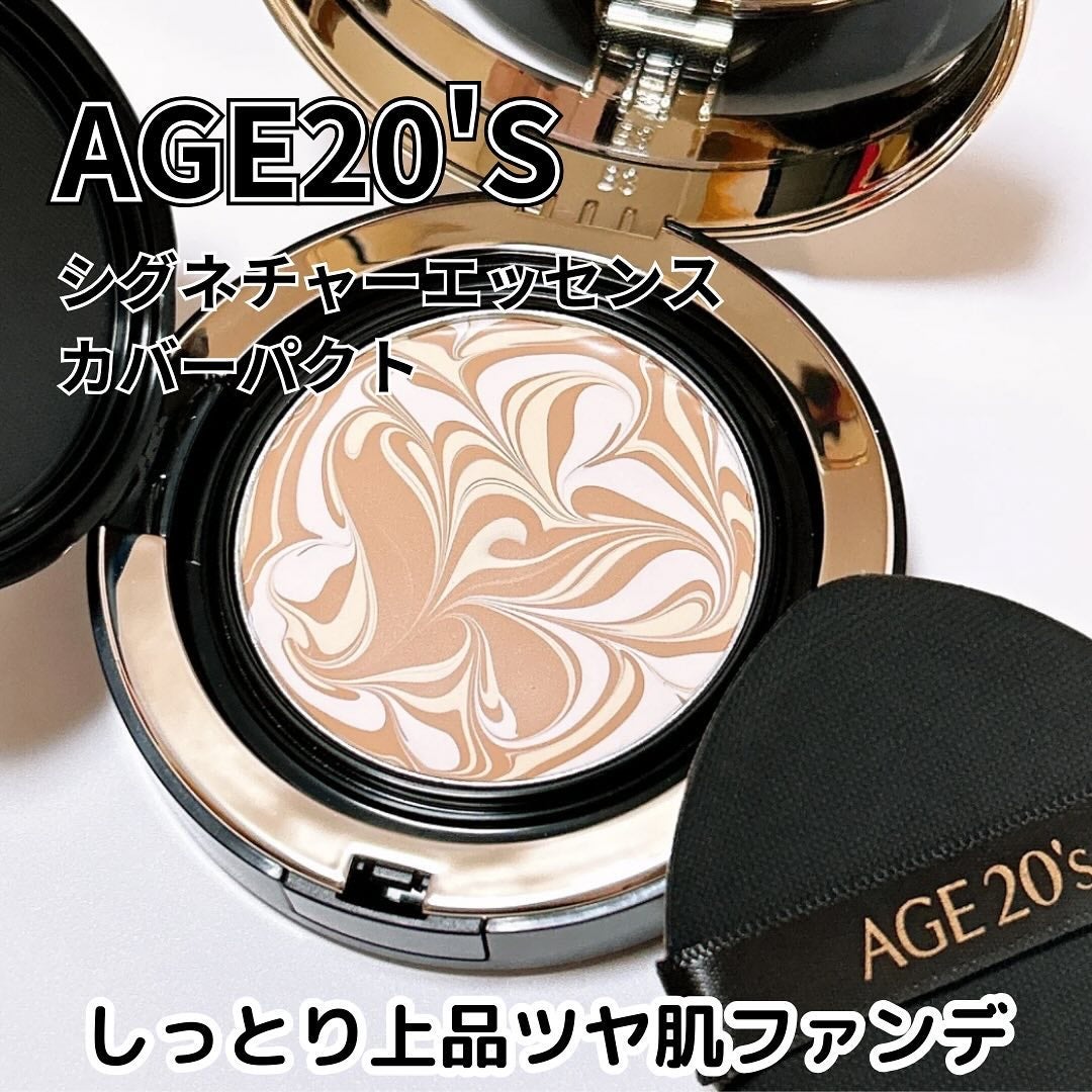 SIGNATURE ESSENCE COVER PACT /AGE20’s/クリーム・エマルジョンファンデーションを使ったクチコミ(1枚目)