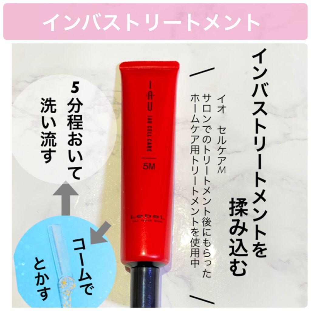 Tioo ヘアオイル/NOIN/ヘアオイルを使ったクチコミ(2枚目)