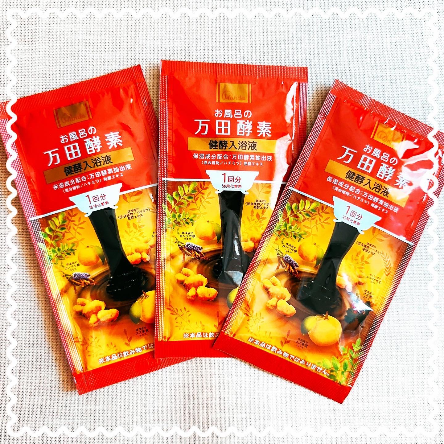 お風呂の万田酵素 健酵入浴液 /マックス/生薬系入浴剤を使ったクチコミ（1枚目）