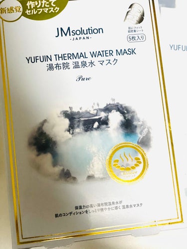 JMsolution JAPAN 湯布院 温泉水マスクのクチコミ「【湯布院 温泉水 マスク】

こちらはお試し感覚で購入してみた商品です。全く期待せずに使用した.....」（1枚目）