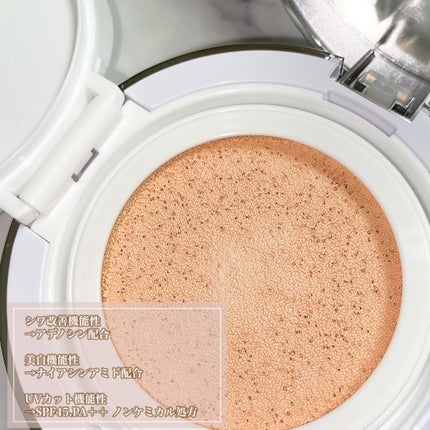 シカマヌ セラム クッションファンデ/parnell/クッションファンデーションを使ったクチコミ(3枚目)