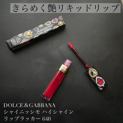 シャイニッシモ ハイシャインリップラッカー/DOLCE&GABBANA BEAUTY/口紅を使ったクチコミ(1枚目)