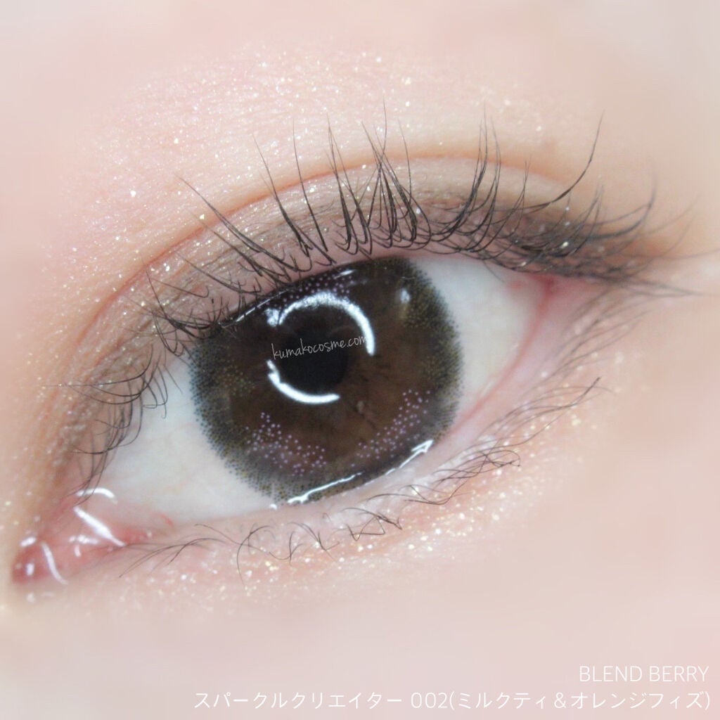 スパークルクリエイター /BLEND BERRY/ジェルアイライナーを使ったクチコミ(4枚目)