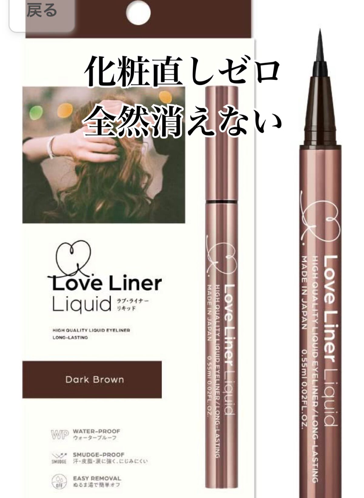 ミノン アミノモイスト ブライトアップベース UV/ミノン/化粧下地を使ったクチコミ(7枚目)