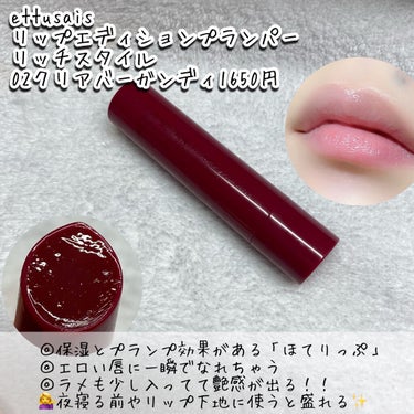 Glassy Layer Fixing Tint/lilybyred/口紅を使ったクチコミ（2枚目）