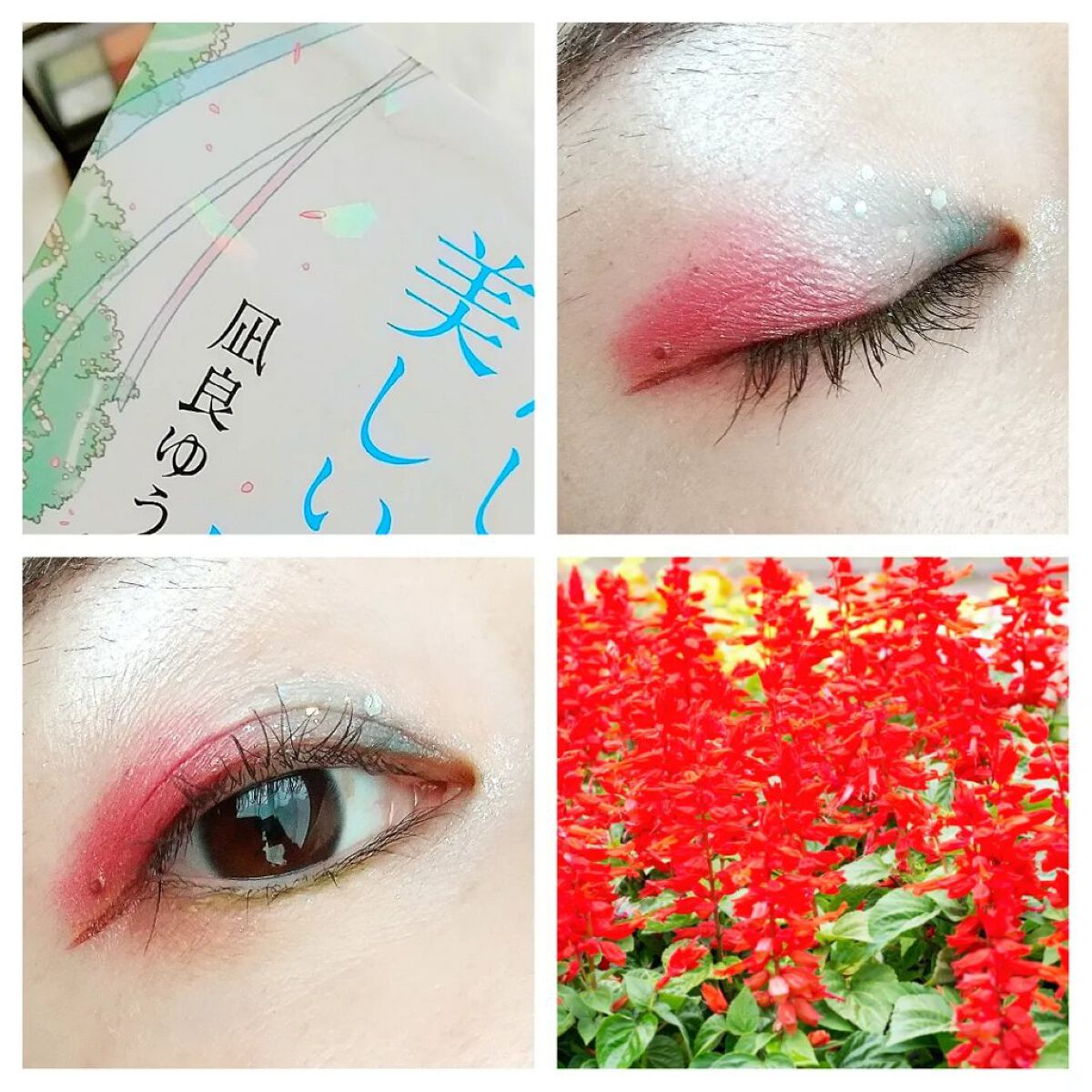  ソフトシングルアイシャドウ/JUDYDOLL/単色アイシャドウを使ったクチコミ（3枚目）