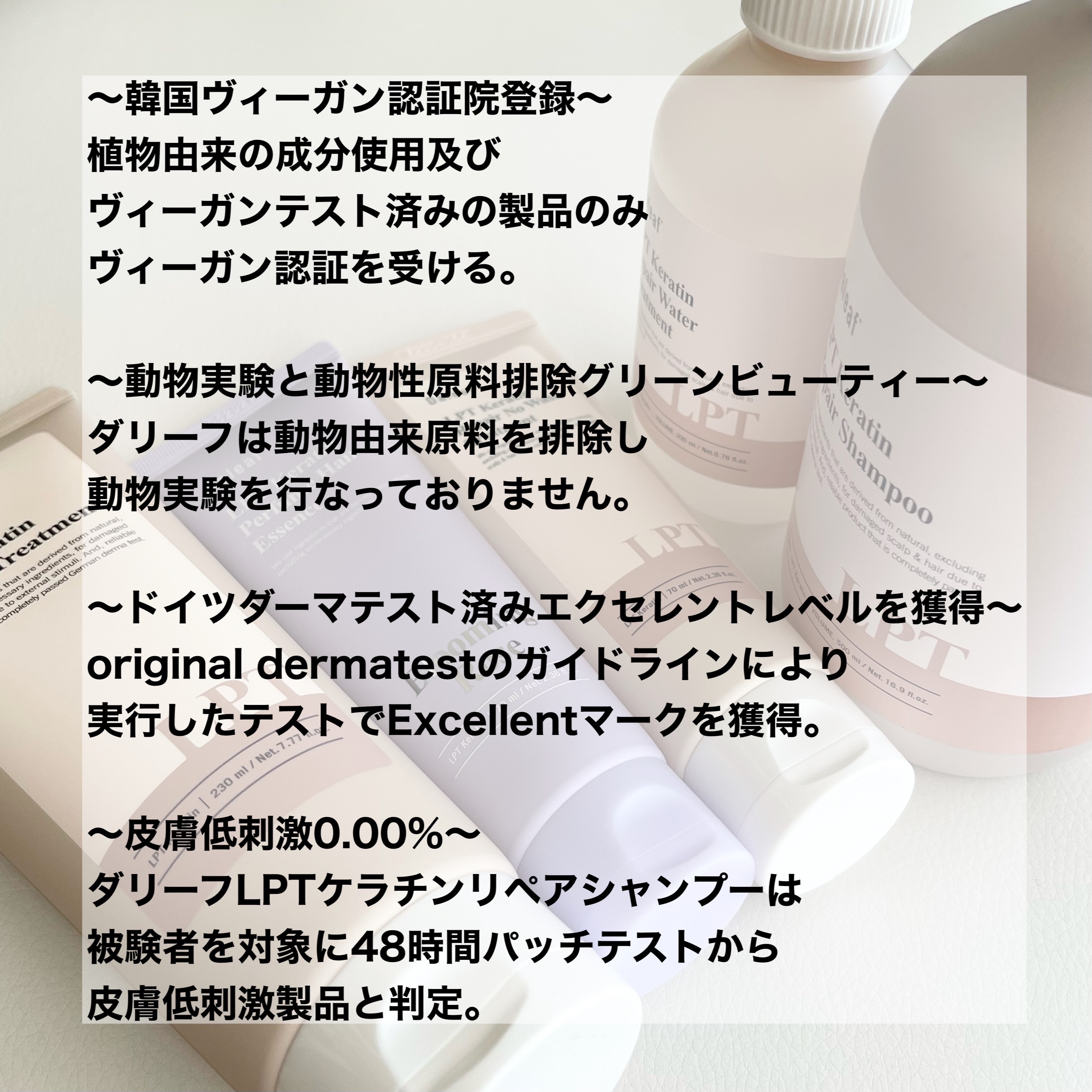 LPT Keratin パフュームヘアエッセンス Blooming Rose/Daleaf/ヘアミルクを使ったクチコミ（2枚目）