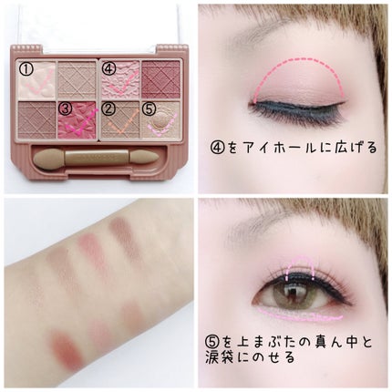プティパレットアイズ(マットタイプ)/キャンメイク/パウダーアイシャドウを使ったクチコミ(3枚目)