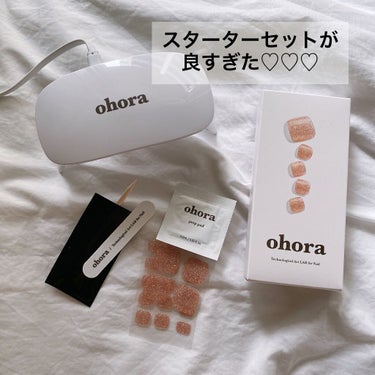 ohora様のスターターセット💅🧡
⁡
数ヶ月前から買おうか悩んでずっとチェックしていた
ohora様からなんと、今回いただいちゃいました😍！
⁡
美容のInstagramやってて良かったなぁって思う瞬