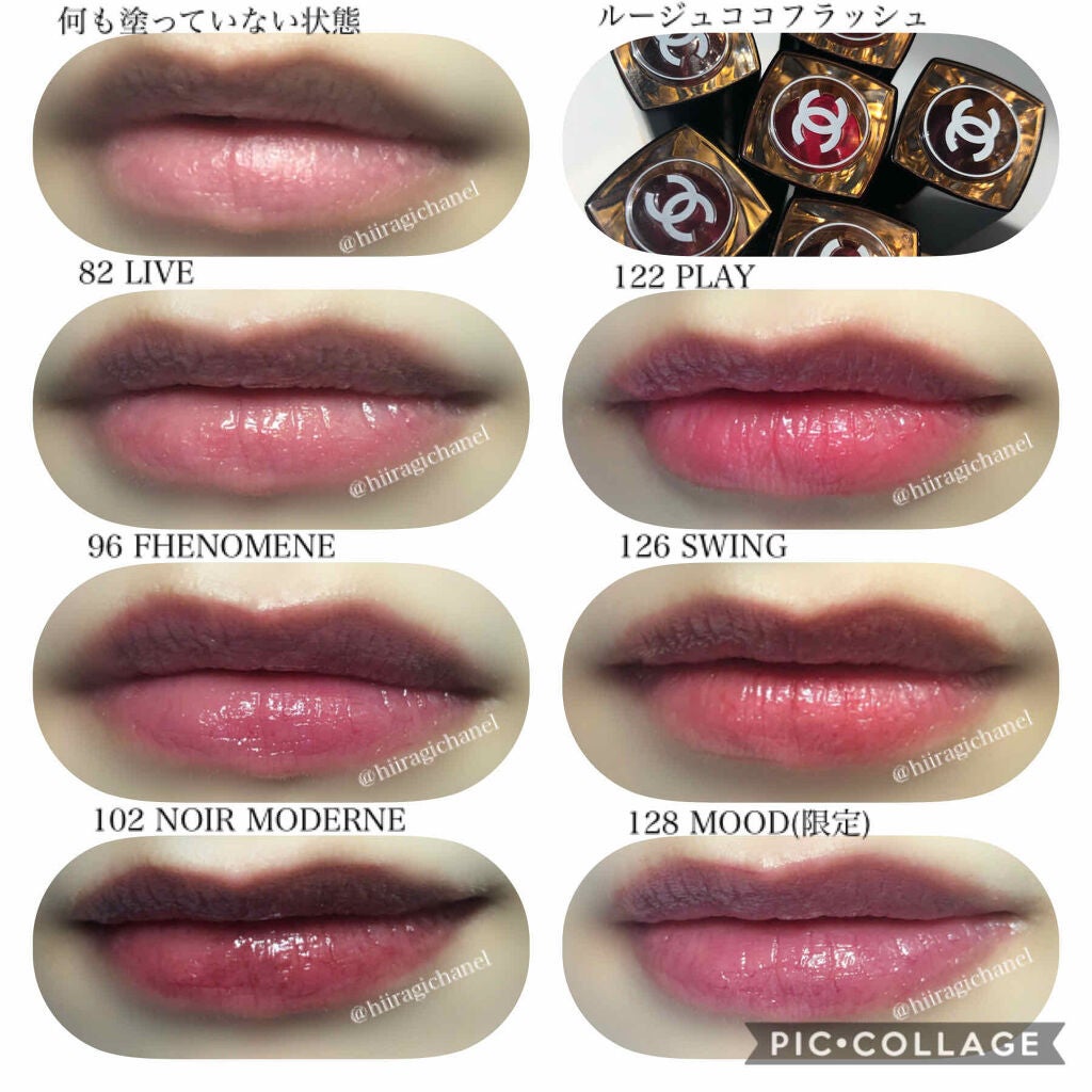 ルージュ ココ フラッシュ/CHANEL/口紅を使ったクチコミ(3枚目)