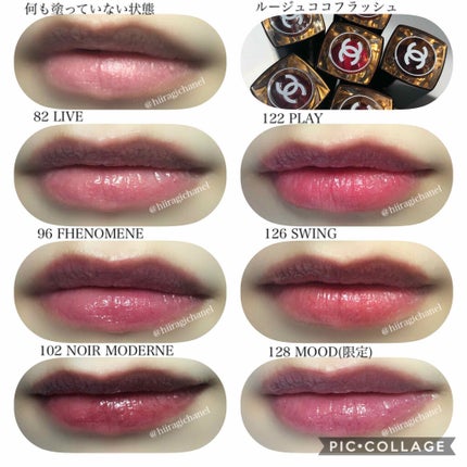 ルージュ ココ フラッシュ/CHANEL/口紅を使ったクチコミ(3枚目)