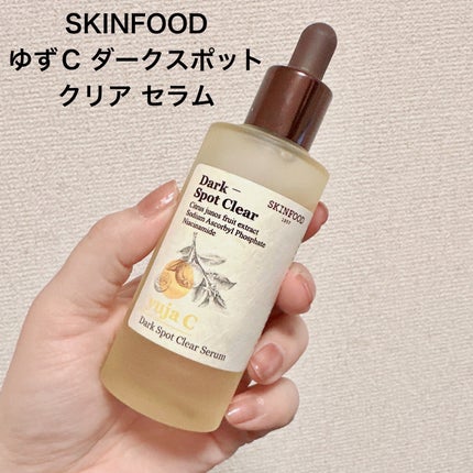 ゆずC ダークスポット クリアセラム/SKINFOOD/美容液を使ったクチコミ(4枚目)