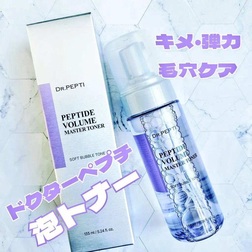 ペプチドボリュームマスタートナー/DR.PEPTI/ブースター・導入液を使ったクチコミ(1枚目)