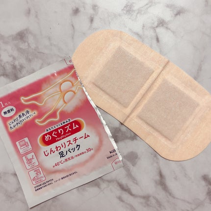 めぐりズム 蒸気でホットアイマスク 無香料/めぐりズム/ホットアイマスクを使ったクチコミ(9枚目)