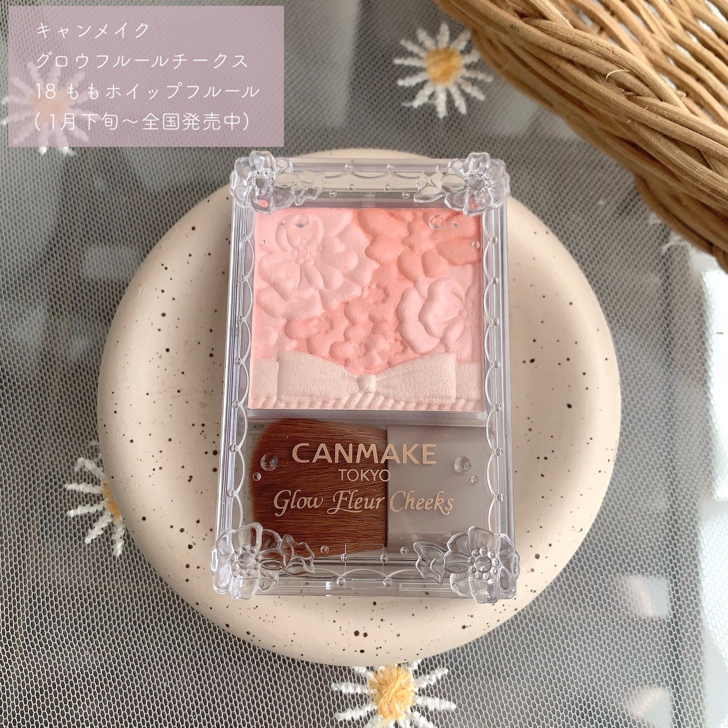 グロウフルールチークス/キャンメイク/パウダーチークを使ったクチコミ(2枚目)