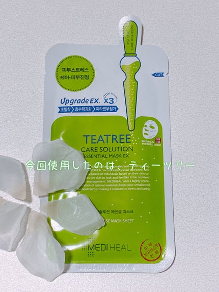 ティーツリーケア ソリューション エッセンシャルマスクEX/MEDIHEAL/シートマスク・パックを使ったクチコミ(1枚目)