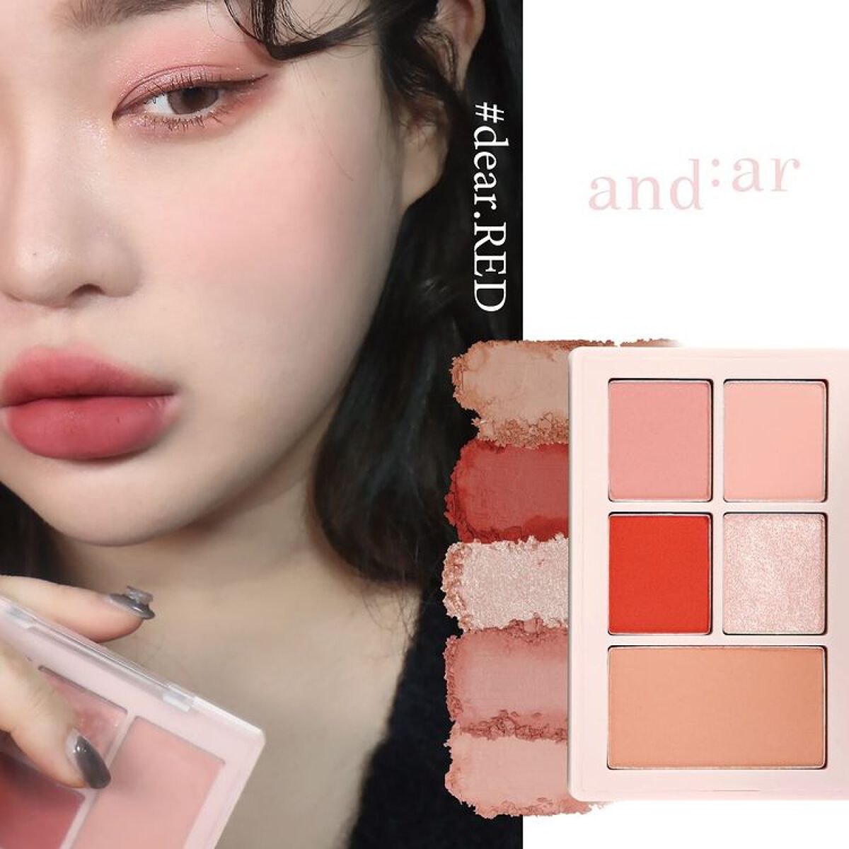💄👄🪞今話題中の「＃純欲メイク」にもぴったりな アンディアルレッドパレットをプレゼント🎁💗💄（2枚目）
