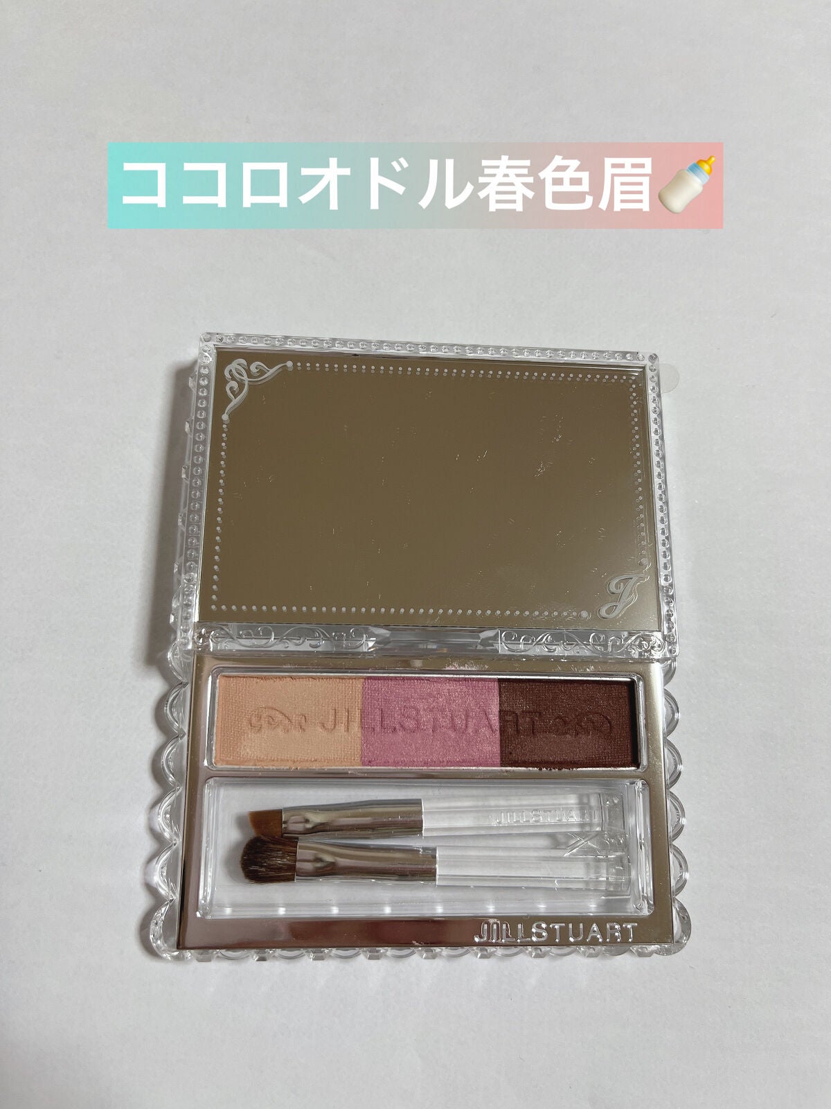 ジルスチュアート ニュアンスブロウパレット/JILL STUART/パウダーアイブロウを使ったクチコミ(1枚目)
