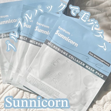 マイクロバイオームコラーゲンマスクパック/Sunnicorn/シートマスク・パックを使ったクチコミ(1枚目)