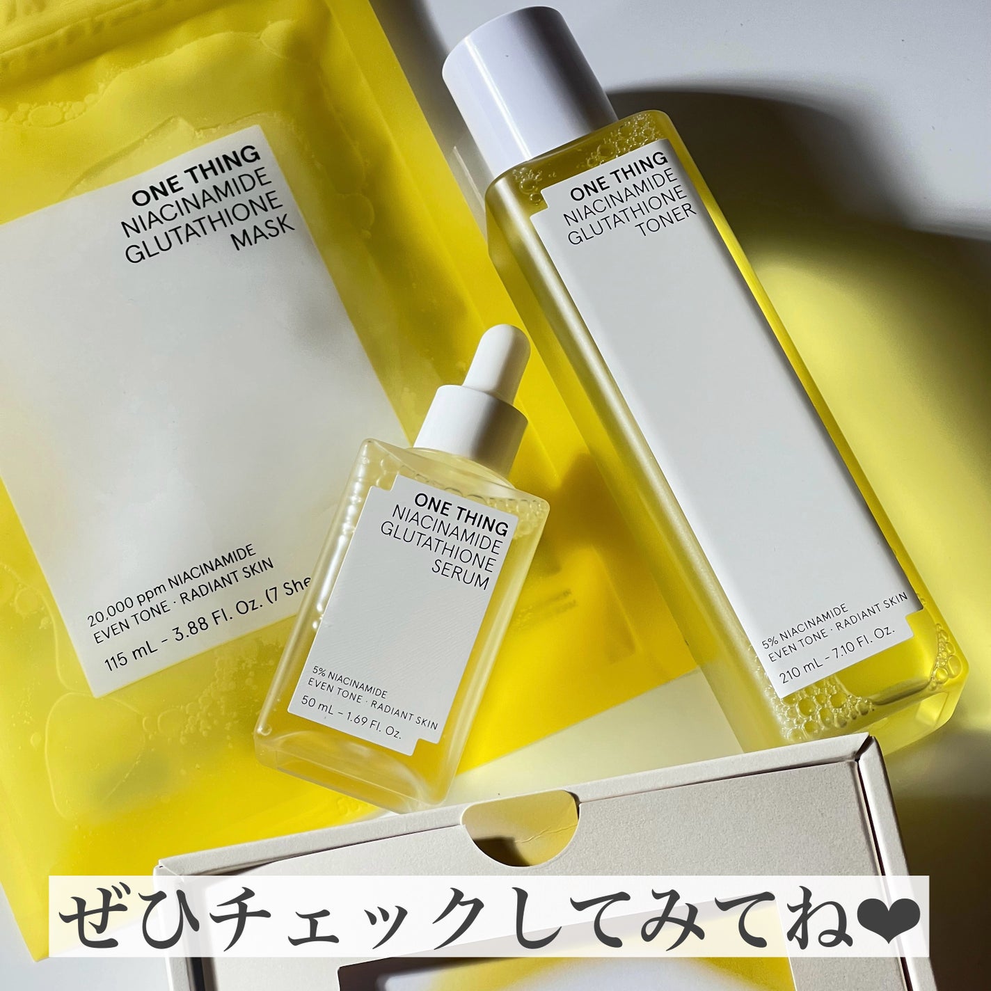 ナイアシンアミドグルタチオントナー/ONE THING/化粧水を使ったクチコミ(6枚目)