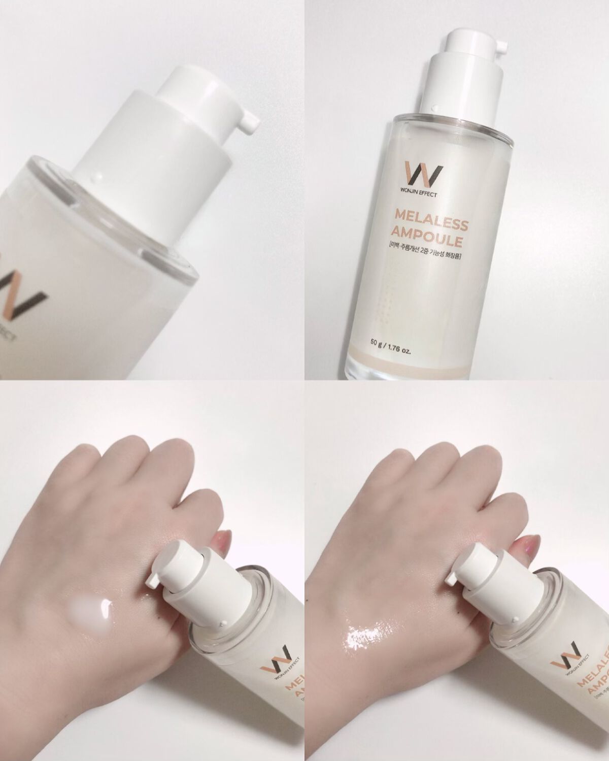 MELALESS CREAM/WONJIN EFFECT/フェイスクリームを使ったクチコミ（2枚目）