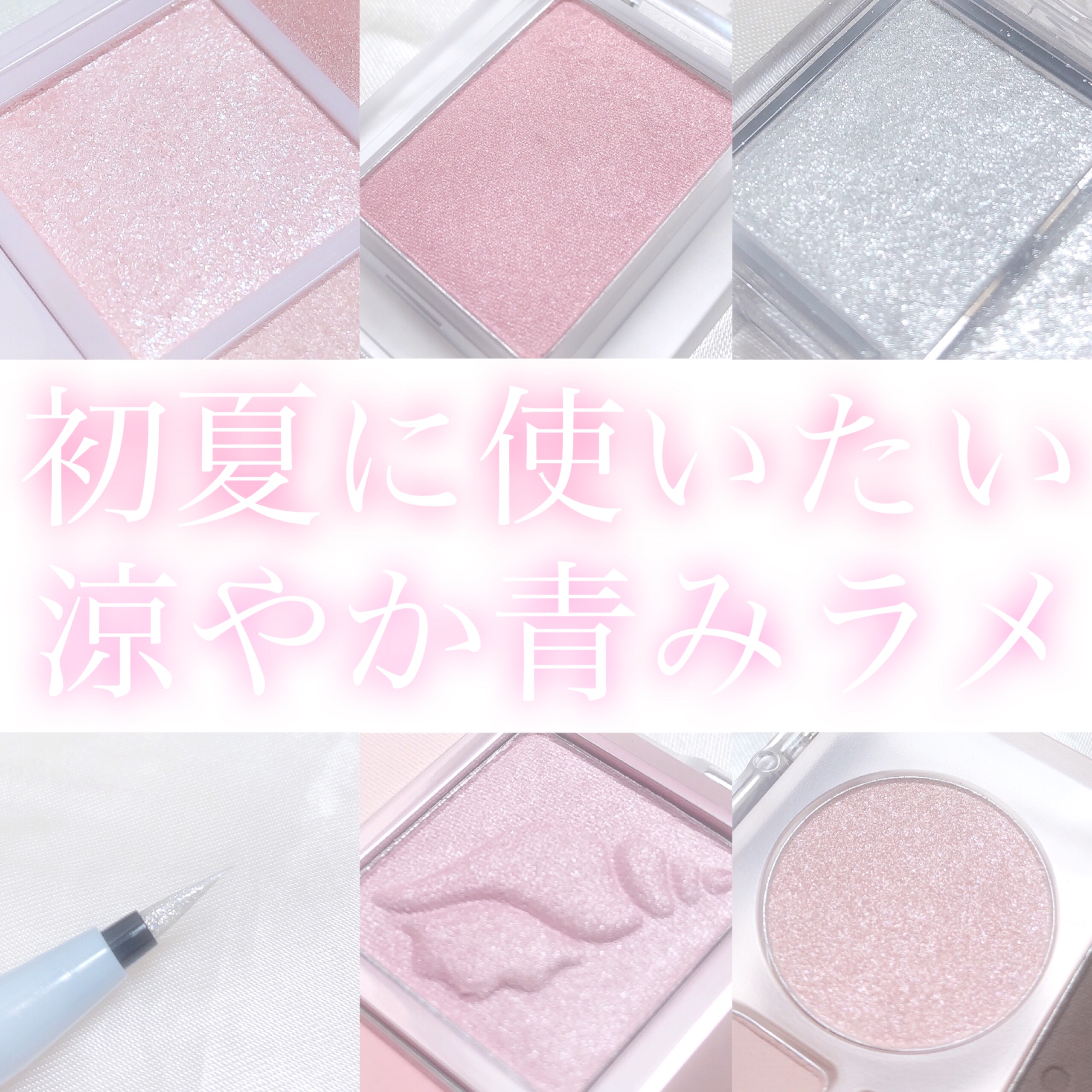 ジュエリーシャドウベール/キャンメイク/アイシャドウパレットを使ったクチコミ（1枚目）