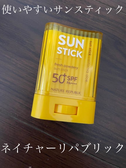 パウダリーUVアロエスティック/ネイチャーリパブリック/日焼け止めスティックを使ったクチコミ(1枚目)