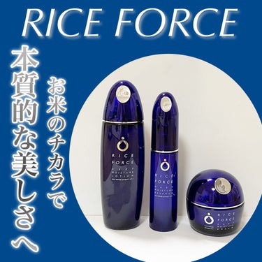 ＼本質的な美しさへ。／



✿.•¨•.¸¸.•¨•.¸¸❀✿❀.•¨•.¸¸.•¨•.✿

《RICE FORCE》
☑︎ディープモイスチュアローション
120ml/¥8,800（税込）

☑︎ディ