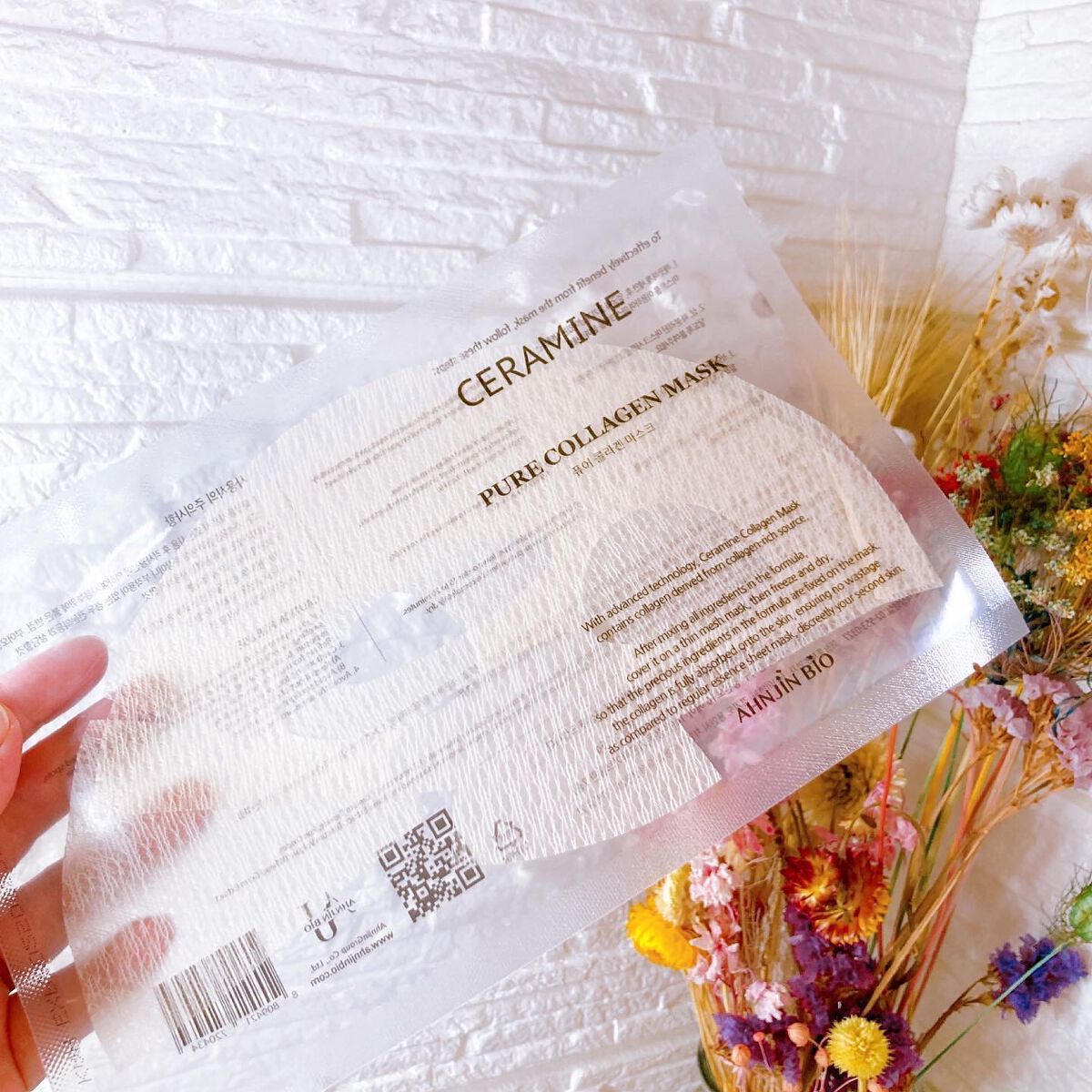 ハイドロピュアコラーゲンマスク/CERAMINE/シートマスク・パックを使ったクチコミ(7枚目)