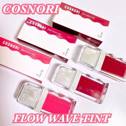 フローウェーブティント/COSNORI/リップティントを使ったクチコミ(1枚目)