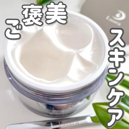 モイストクリームパック/Luara/洗い流すパック・マスクを使ったクチコミ(1枚目)