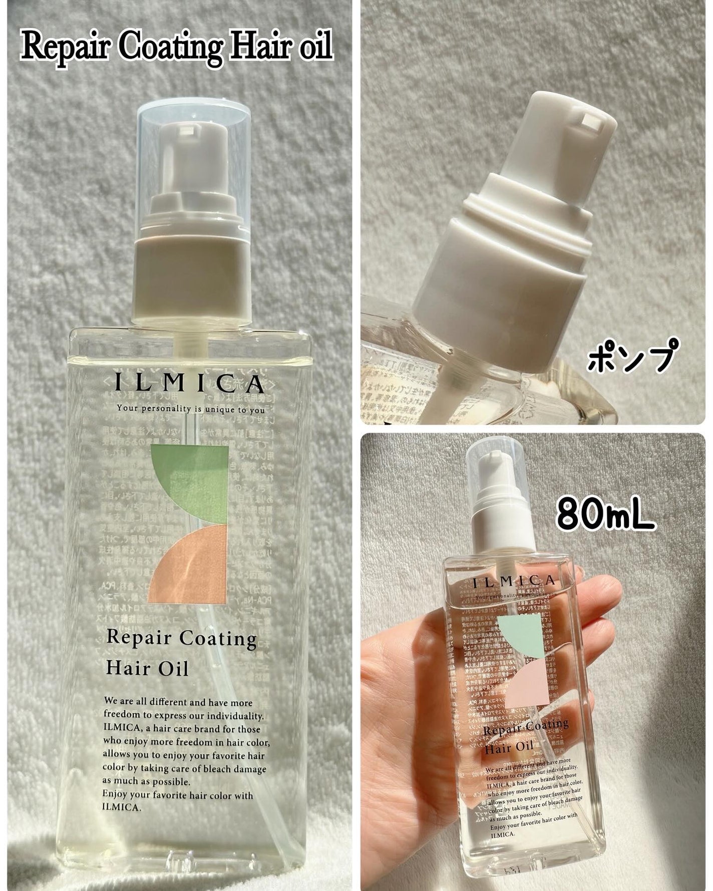 リペアモイストヘアミルク/ILMICA/ヘアミルクを使ったクチコミ(5枚目)