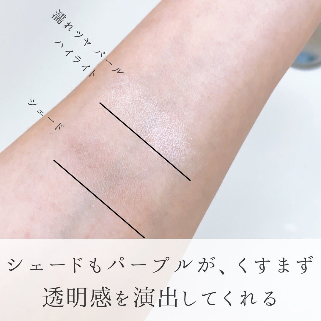 3Dクリエイトニュアンスパウダー/KATE/ハイライトを使ったクチコミ(3枚目)