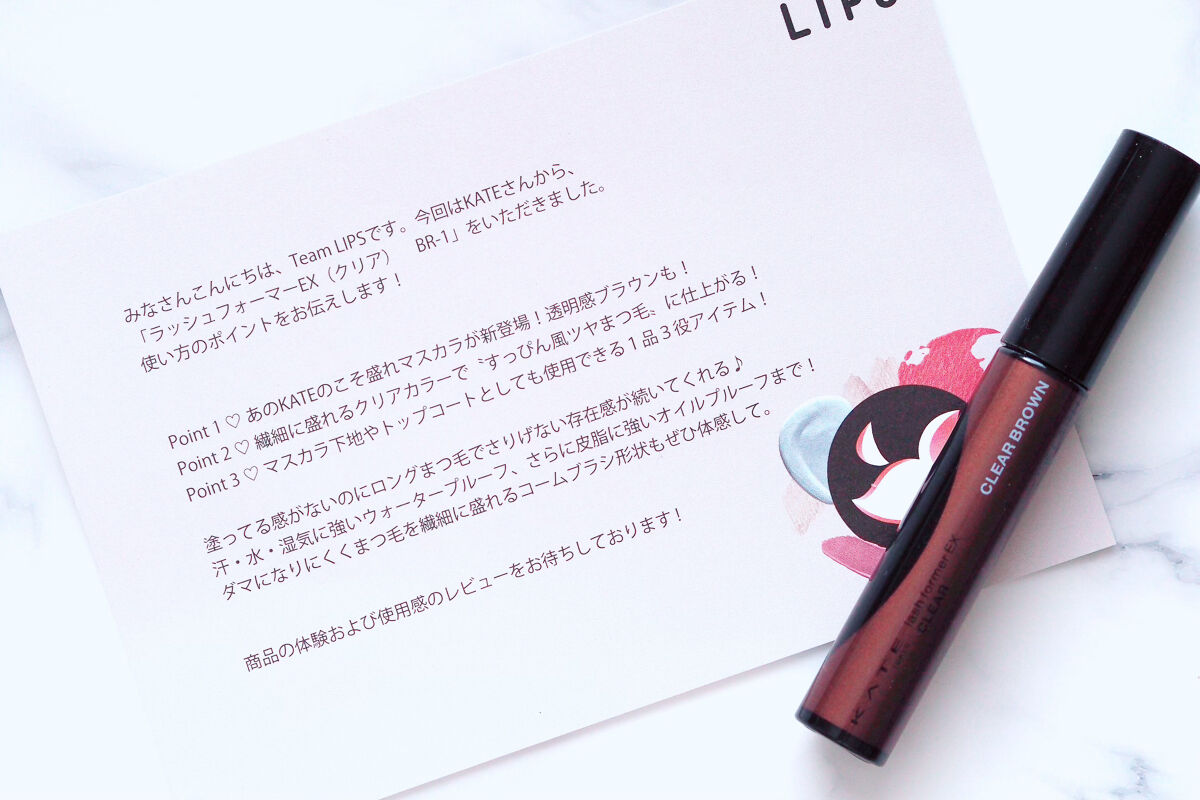 ラッシュフォーマーEX(クリア)/KATE/マスカラを使ったクチコミ（2枚目）