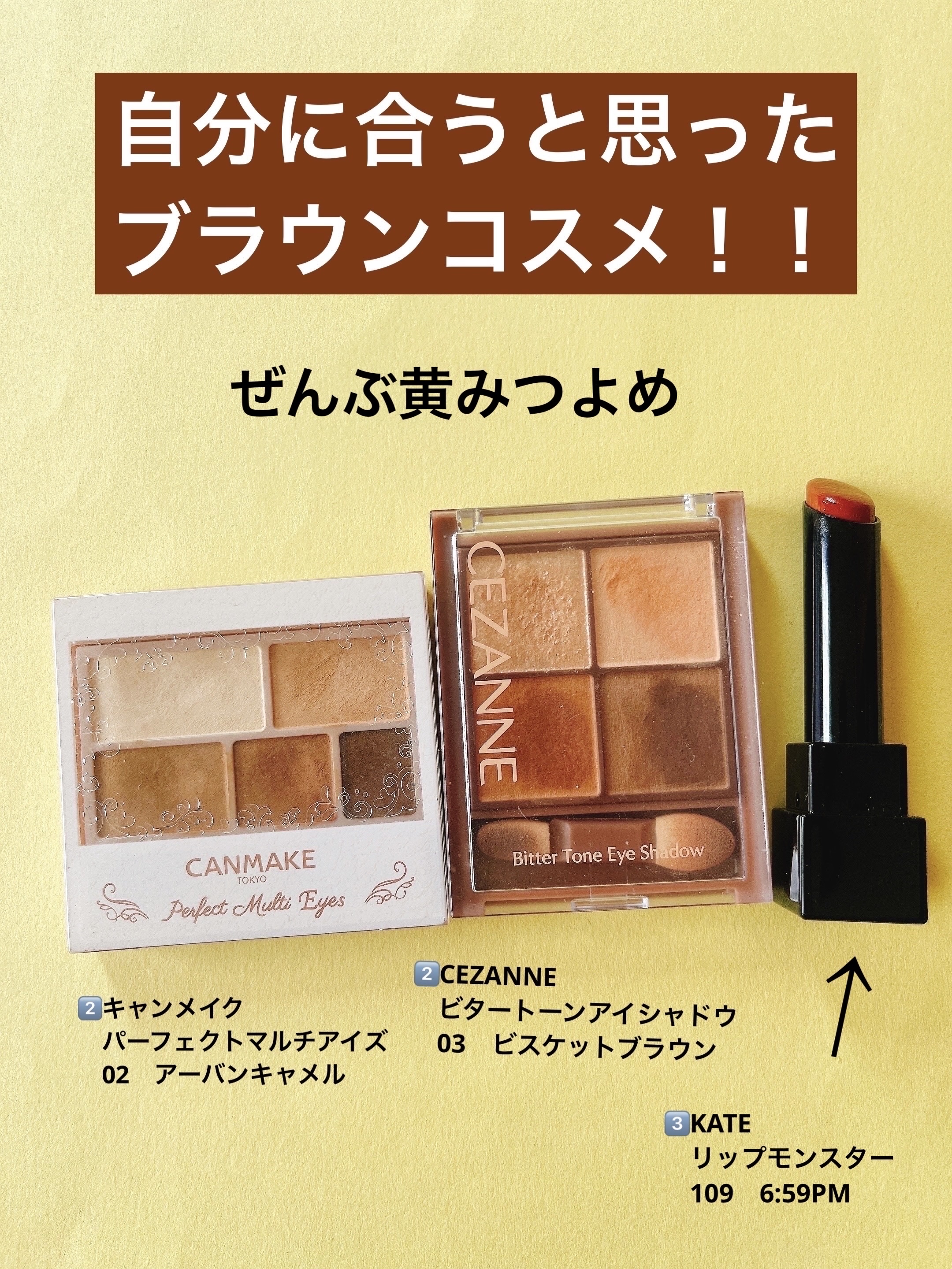 パーフェクトマルチアイズ/キャンメイク/アイシャドウパレットを使ったクチコミ（2枚目）