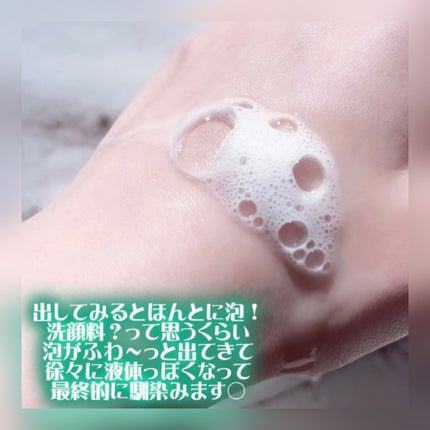バイタルイミュンショットファーストバブルセラム/SKIN SIGNAL/美容液を使ったクチコミ(3枚目)