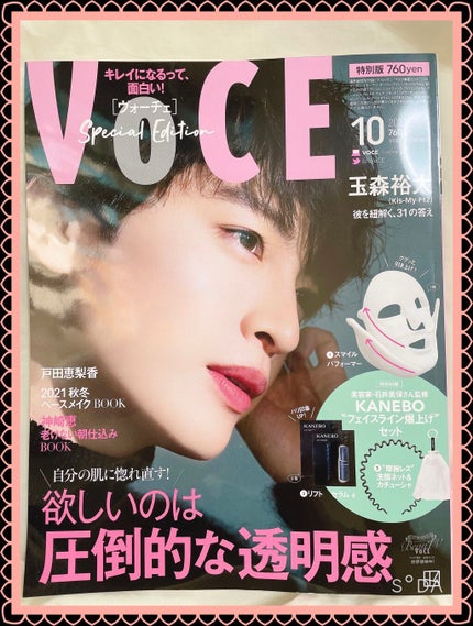 スマイル パフォーマー/KANEBO/シートマスク・パックを使ったクチコミ(6枚目)