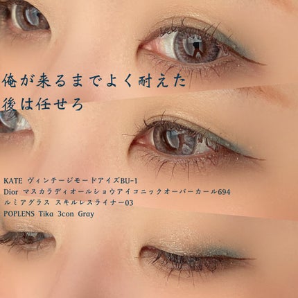 クイックラッシュカーラー/キャンメイク/マスカラ下地を使ったクチコミ(4枚目)