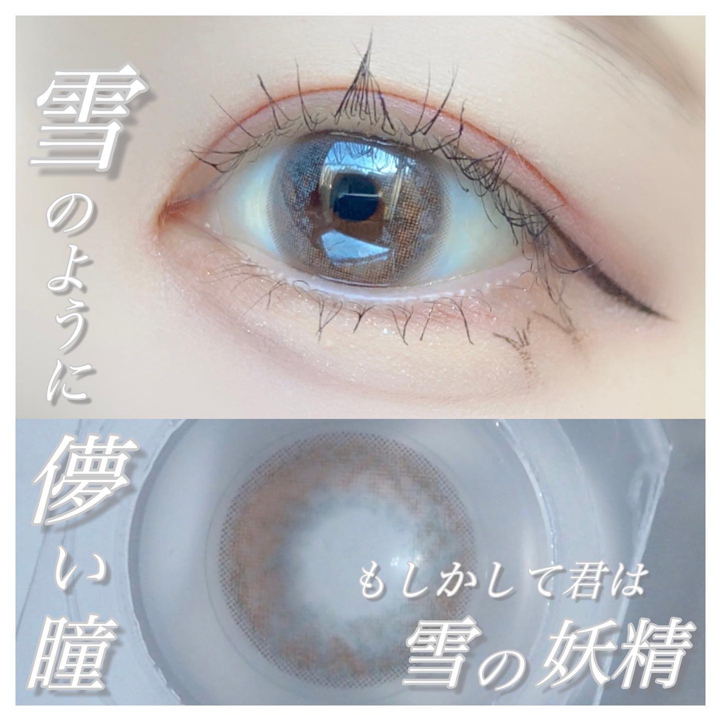 カラーマジョリティー/カラーマジョリティー/カラーコンタクトレンズを使ったクチコミ（2枚目）