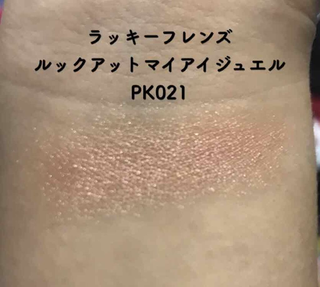 ラッキーフレンズ カラフルタトゥーティント/ETUDE/口紅を使ったクチコミ(3枚目)