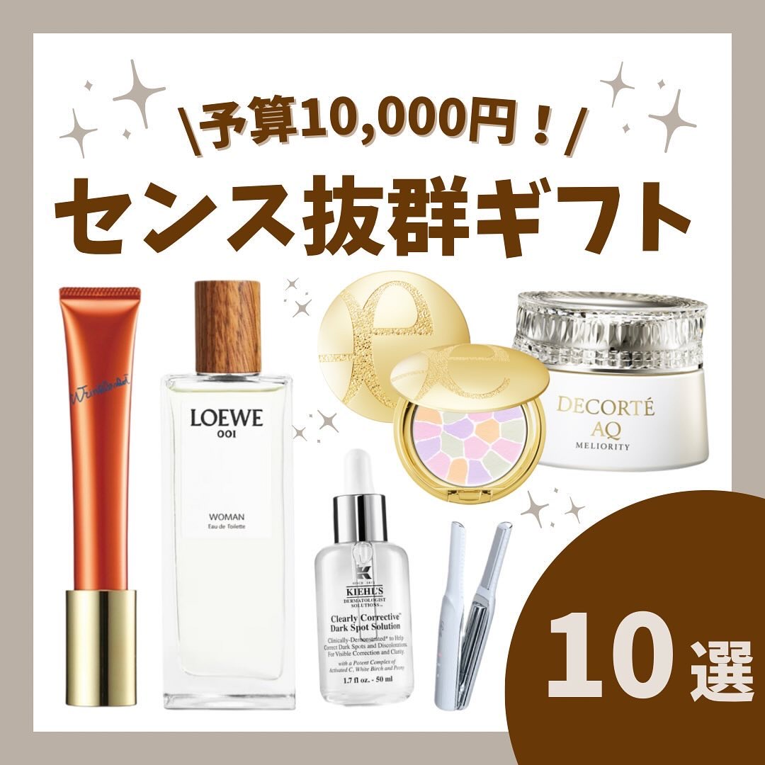 001 ウーマン/ロエベ/香水(レディース)を使ったクチコミ（1枚目）