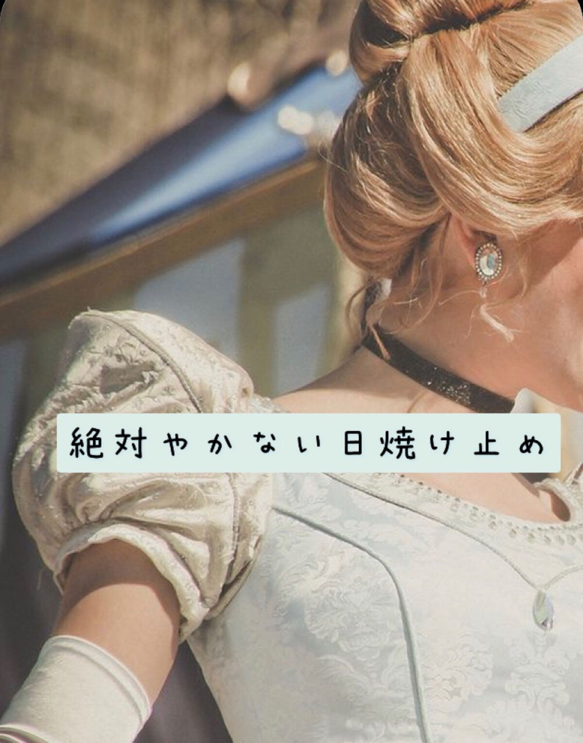 日やけ止め透明スプレー 無香料/サンカット®/日焼け止めミスト・スプレーを使ったクチコミ（1枚目）