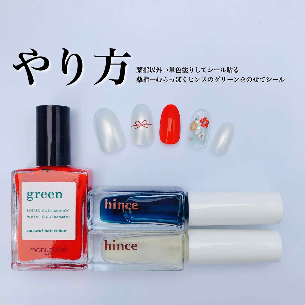 グロウアップネイルカラー/hince/マニキュアを使ったクチコミ（2枚目）