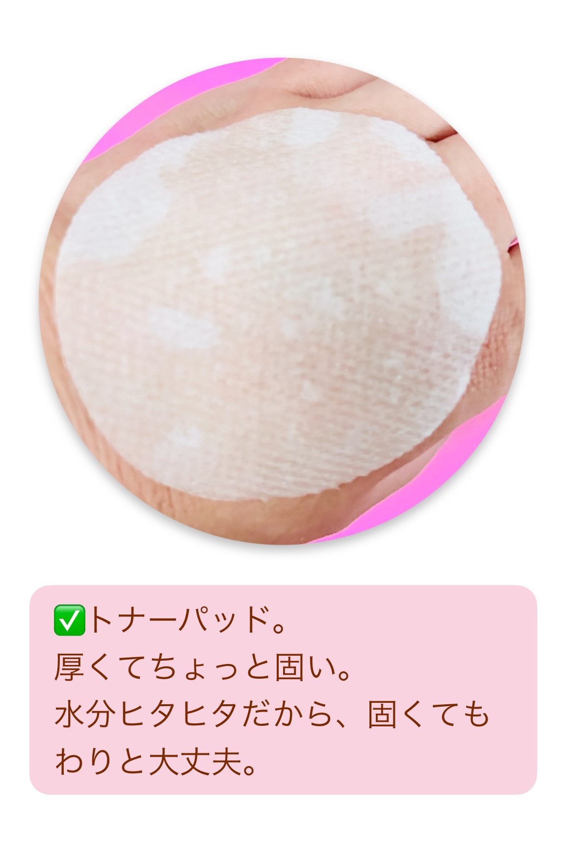 CERAMIN B5™️ INTENSIVE WATER GLOW PAD/MAYBENA/シートマスク・パックを使ったクチコミ（2枚目）