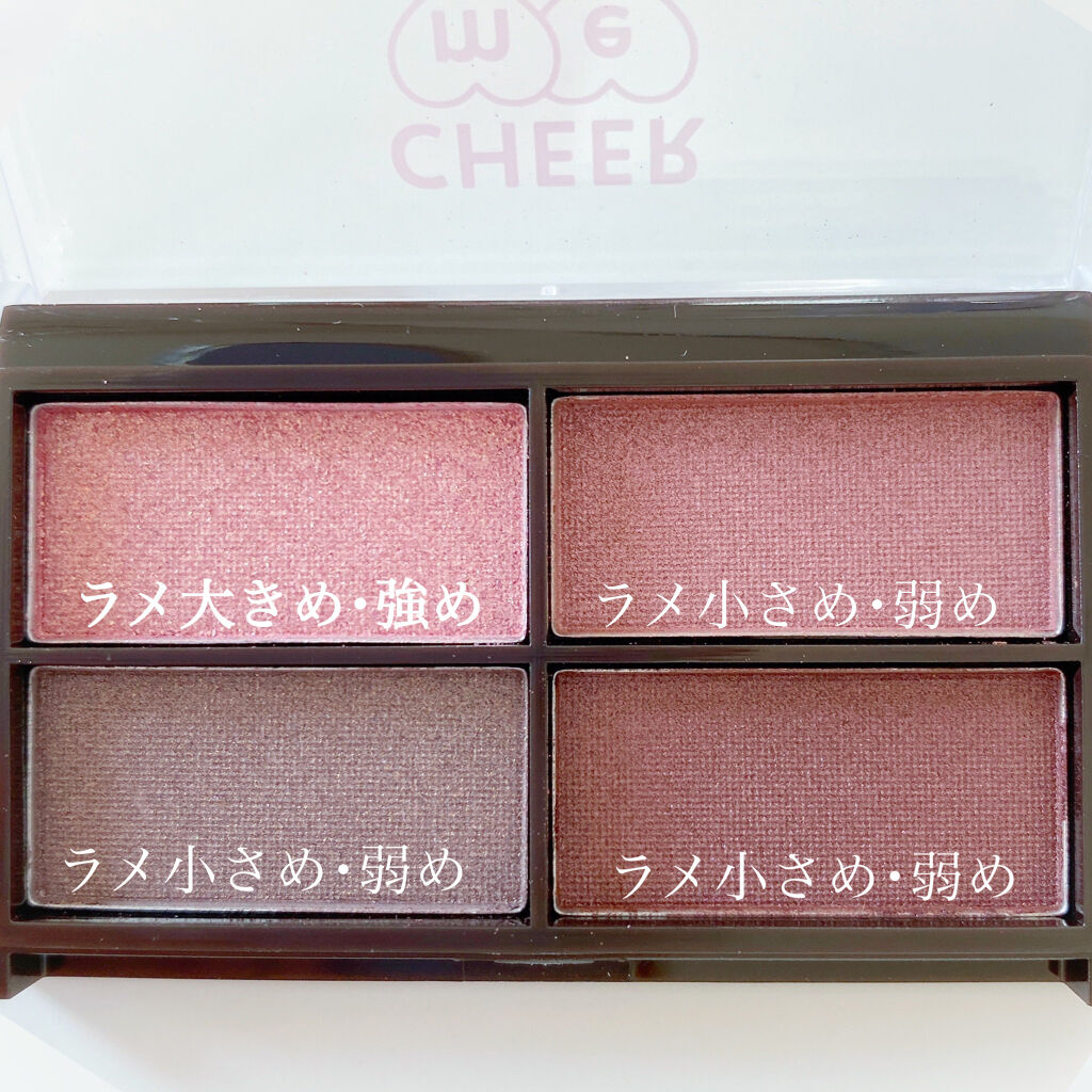 CHEER me COLOR アイシャドウ/セリア/アイシャドウパレットを使ったクチコミ（3枚目）