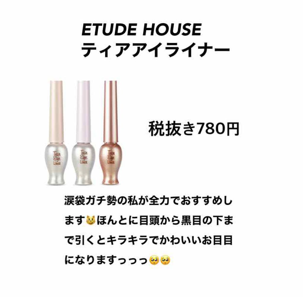 ラスティング リップカラーN/CEZANNE/口紅を使ったクチコミ(6枚目)