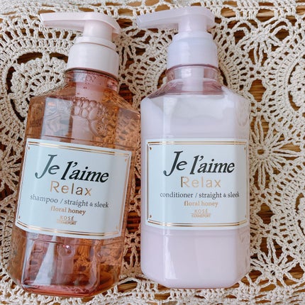 リラックス シャンプー/ヘアコンディショナー(ソフト&モイスト)/Je l'aime/市販シャンプーを使ったクチコミ(1枚目)