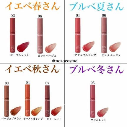 ナチュラル チークN/CEZANNE/パウダーチークを使ったクチコミ(6枚目)