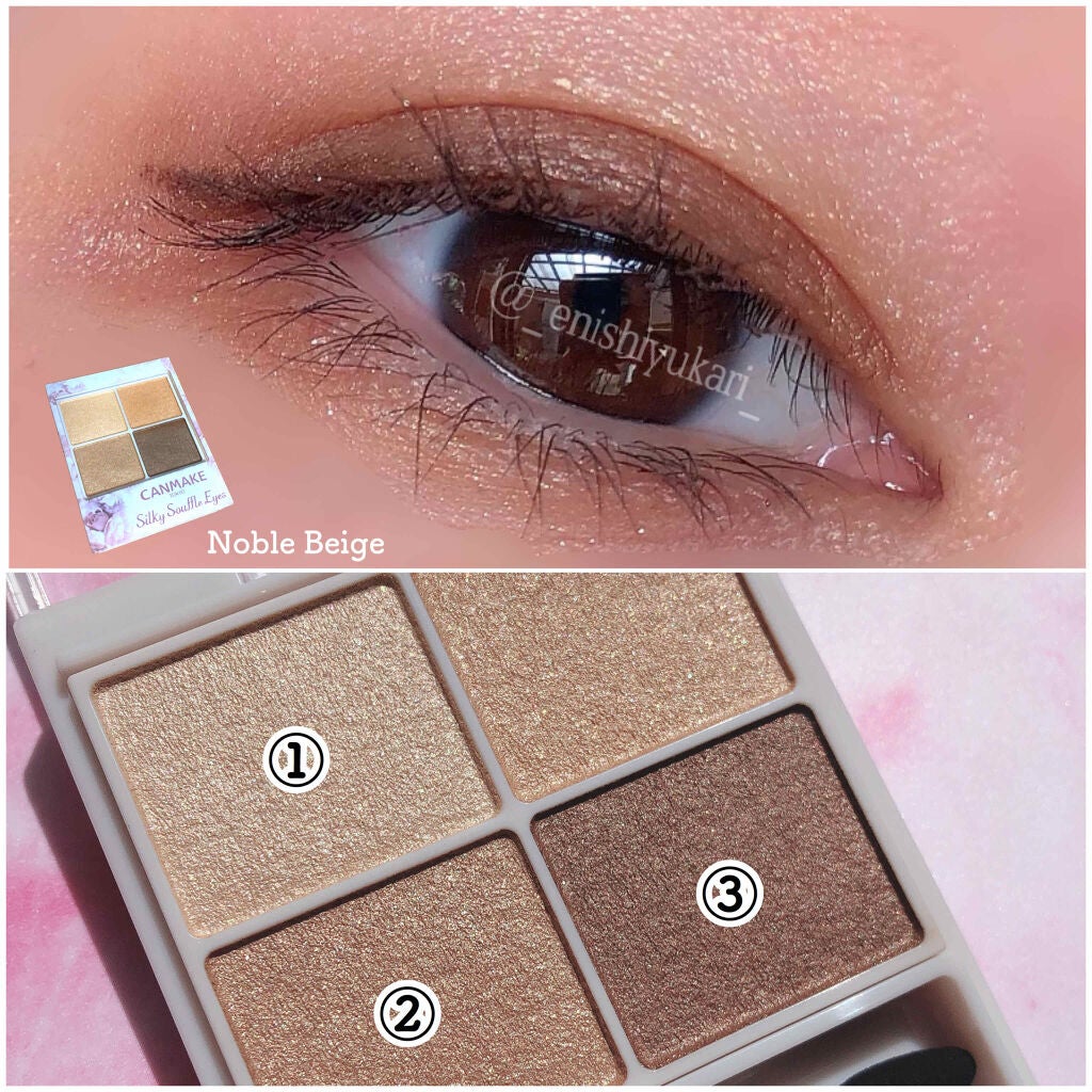 シルキースフレアイズ/キャンメイク/アイシャドウパレットを使ったクチコミ(3枚目)